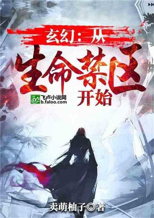 数数救伙伴